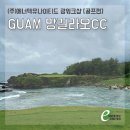 에너텍유나이티드
