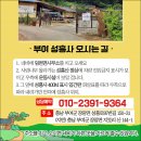 #군산점집 #전주점집까지 알려진곳! 애정운 재회상담 참 잘보세요 이미지