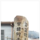 내석 Daum카페