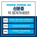 참소망약국 이미지