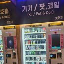 동그라미전자담배24 이미지