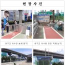 동천3 배수펌프장 이미지