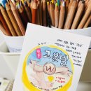 고운발