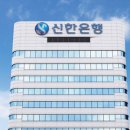 신한은행뒤쪽 이미지