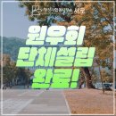 우산행정사 사무소 이미지