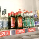 송화강마라훠궈