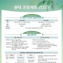 문태고등학교 이미지