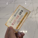 부산미래아이에프씨의원 | 부산 남구 건강검진센터 추천 | 연세 미래IFC 검진센터 재방문 후기 소요시간 주차 위내시경 죽