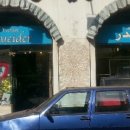 카이로 짐 이미지