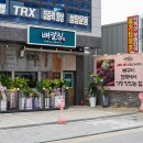 번영로224번길 | 아산 고기 맛집 살살 녹는 등뼈요리 뼈칼집 점심 후기