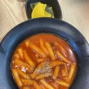 춘천우두동분식 청춘꼬마김밥&amp;떡볶이 우두점