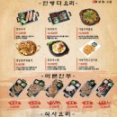 한남동 그집 이미지