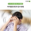 빙빙 도는 어지럼증, 몸이 보내는 위험신호? 어지럼증의 원인과 증상을 소개해 드립니다 이미지