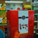장수홍삼건강원 - 파주시 청송로 419 | 장수홍삼건강원