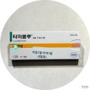 알렌정이비인후과의원 | 임산부 독감 걸리면 주의사항, 임신 30주 a형독감 후기, 타미플루 타이레놀 가능