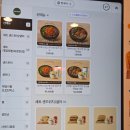당근맨 | 추천: 선재스님 첫 브랜드 콜라보 고추간장 당근 국수 맵찔이 후기, 판교 샐러드 추천 샐러디 판교역점