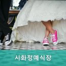 시화정 네이버블로그