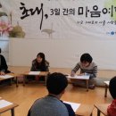따뜻한마음힐링센터