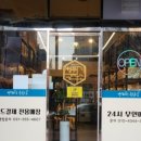 뻥튀기공작소 영종하늘도시점 이미지