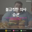 인헬서짐 월계역점 이미지