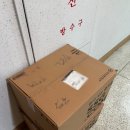 의식주닷컴 | 클럽 가입하고 저렴하게 장보는 법[이마트몰 실제 구매후기, 쉬운 사진 설명, 혜택 총 정리, 내돈내산]