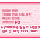 가톨릭치과 이미지
