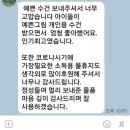 늘감사지역아동센터 이미지