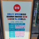 곤충생태관_4 이미지