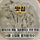 도신로60길 이미지