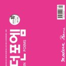 반계리 은행나무 외 1편 / 조수일 이미지