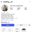 할수있다 사회1 | W17. 부산 결혼식 전문사회 추천 이창욱 사회자 예약 후기