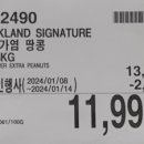 (주)한아름농산물 이미지