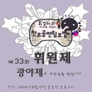 휘경여자고등학교 이미지