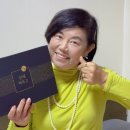 설 선물로 선택한 인애 백옥고, 경옥고 효능에 엄마가 감동하셨어요!