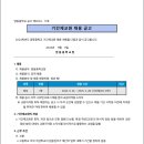 영동중학교 이미지