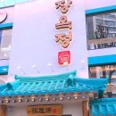 옥     정 이미지