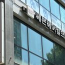쎄븐헤어월드2호점