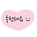 도고저수지길 이미지