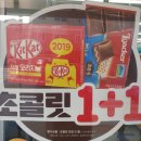 GS25보은이평점 네이버블로그