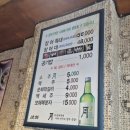 영파여자고등학교 | 맛집] 토요일부터 시작된 아들래미의 장어 타령! 풍성로 고향풍천장어 성내점 일요일 점심 솔직 후기