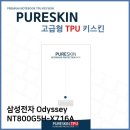 삼성문방구 이미지