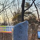 사암3리 용담 이미지