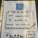 광안리 이자카야 술집 키세츠 사시미 후기