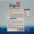 삼백호집 광안점 | [부산황금복돼지빵] 택배로 즐기는 실패 없는 부산 기념품 추천! 삼남매 간식 후기