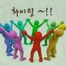 천사노래광장