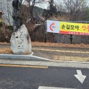 백안산장 이미지