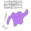 블랭 - 수성구 들안로73길 9 | 블랭