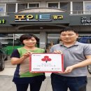 포인트광고 충남일보