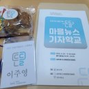 솔고개경로당 이미지