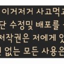원이네김밥